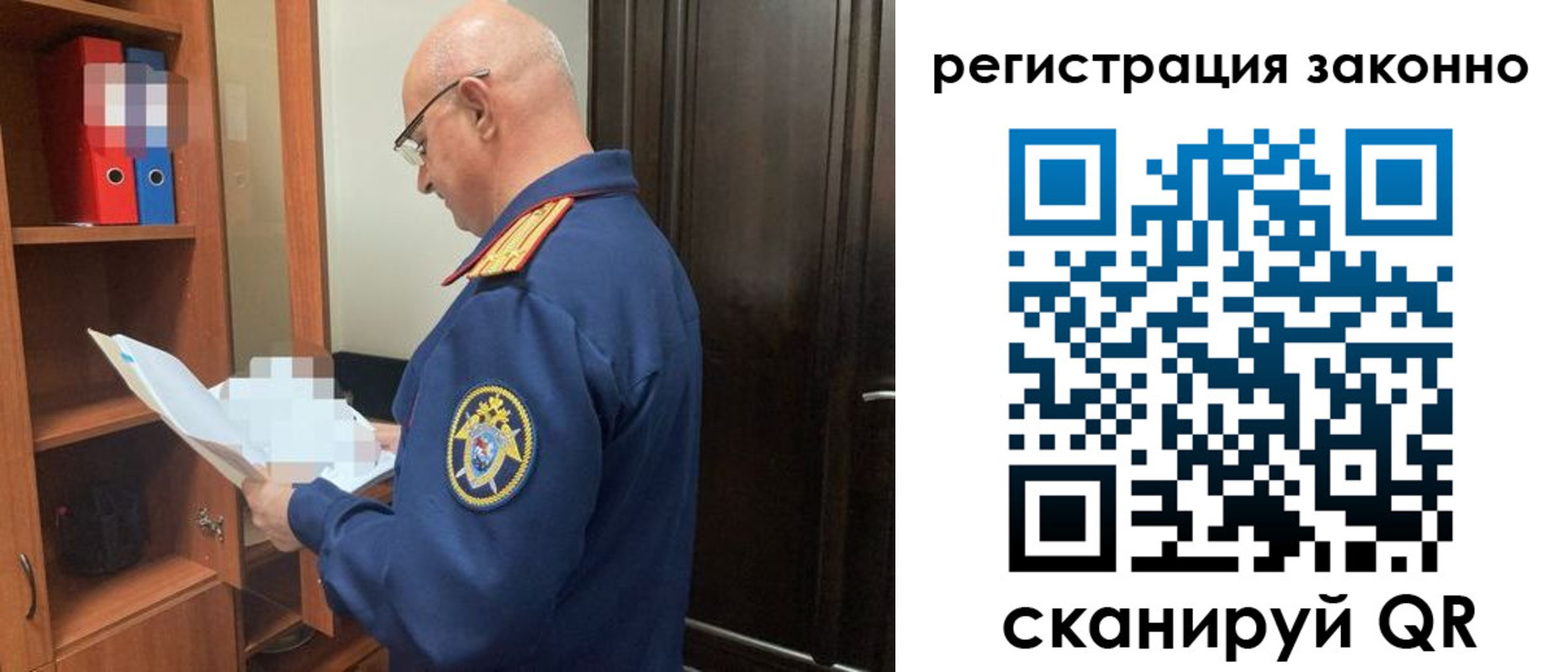 прописка для военкомата в Череповце